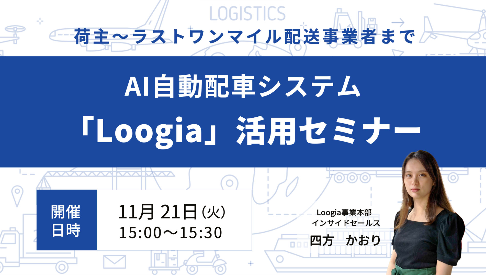 スクリーンショット 2023-11-15 135204