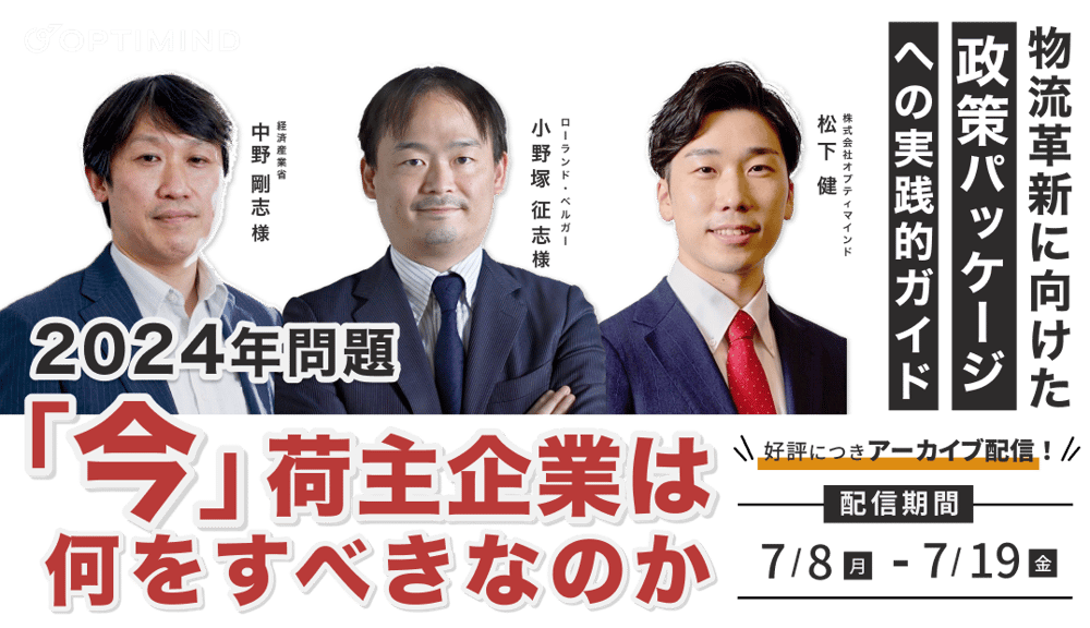 バナー1 (4)
