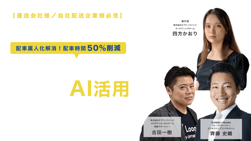 バナー2_背景なし