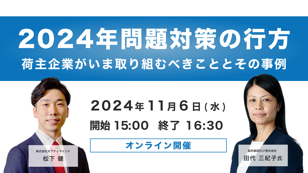 背景なし-2