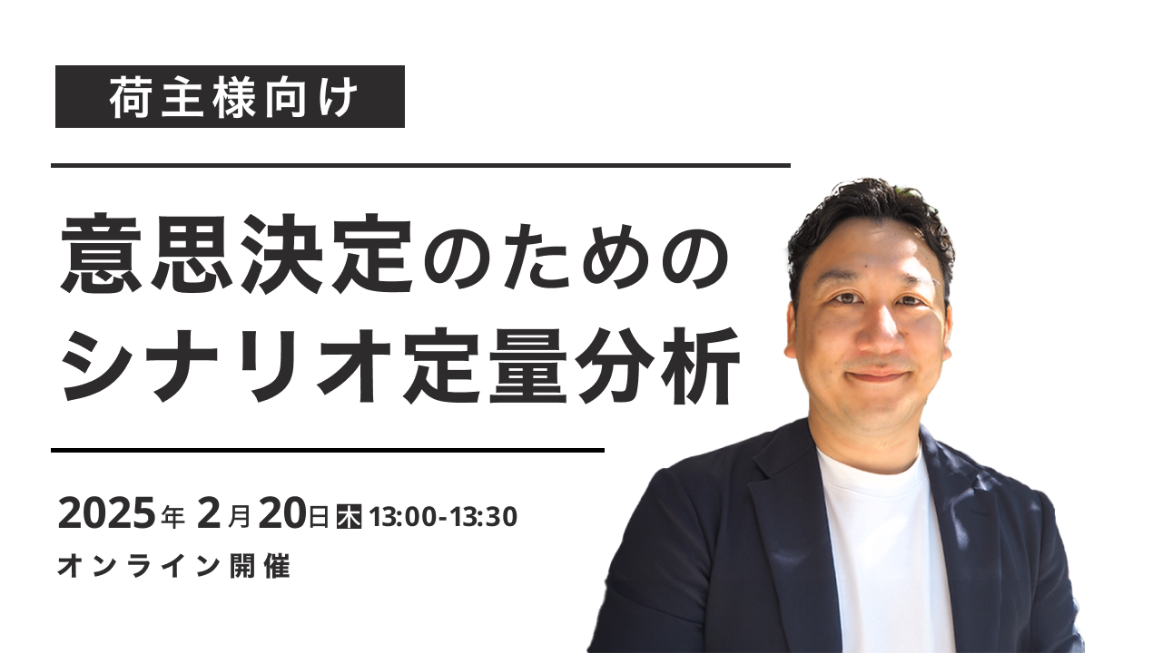 背景透過Banner1280×720