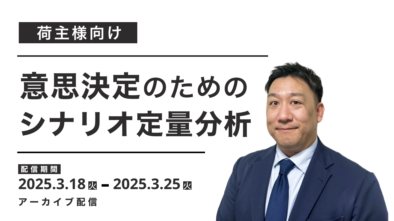 Banner背景透過1280×720(アーカイブ)