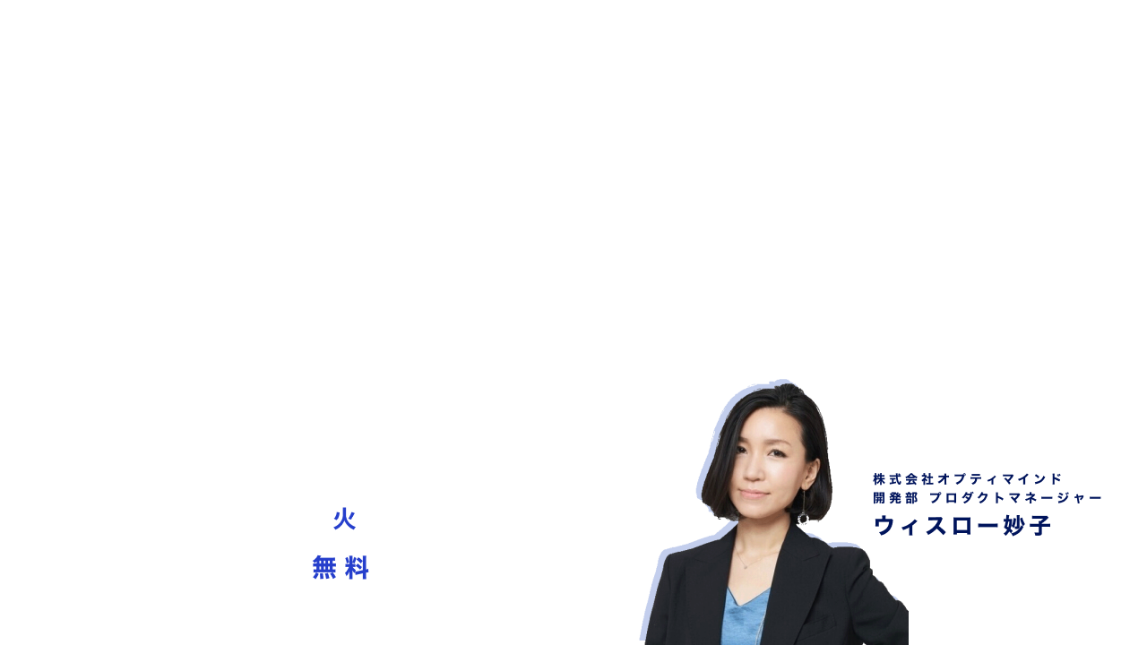 Taeko2透過Banner1280×720New
