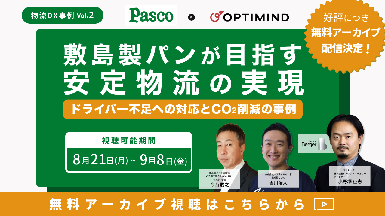 Banner Pasco1280×720 (2)