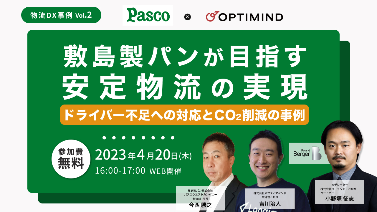Banner Pasco1280×720-1