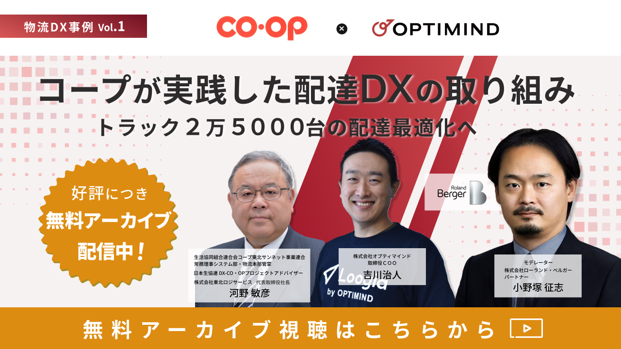 Banner co-op1280×720 (2)