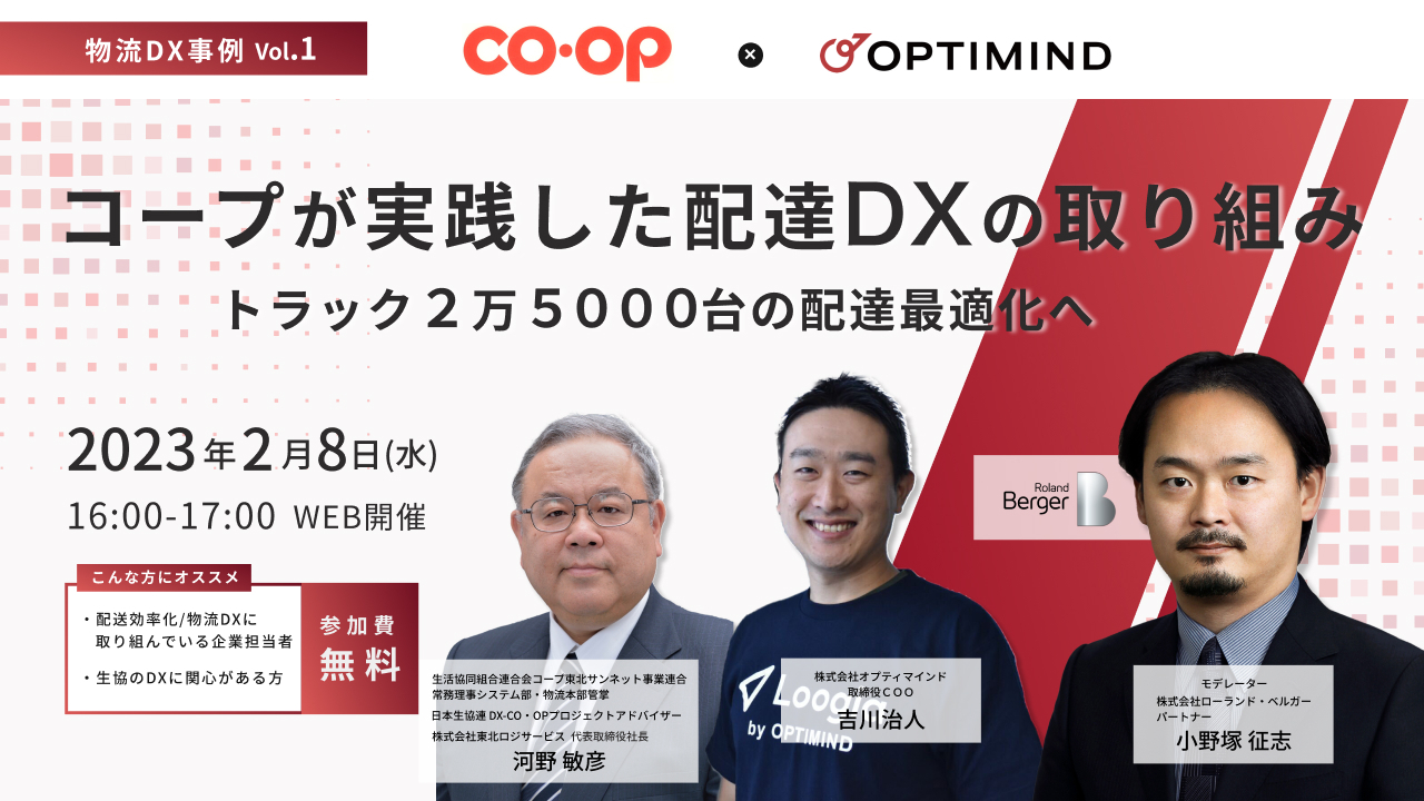 Banner co-op1280×720