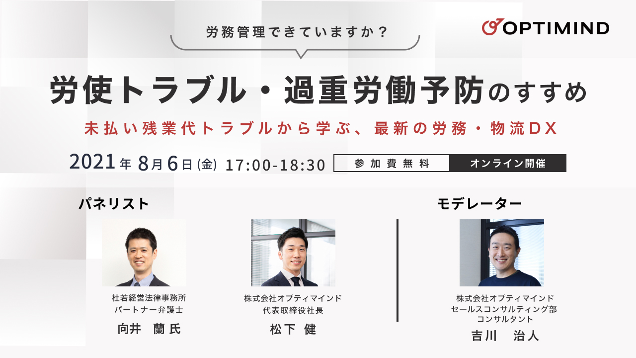 LPバナー (1)