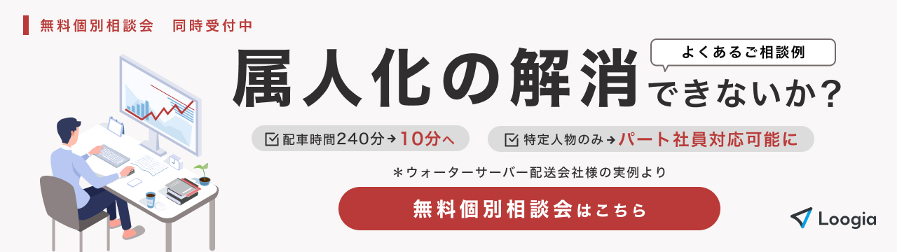 LPバナー (2) (1)