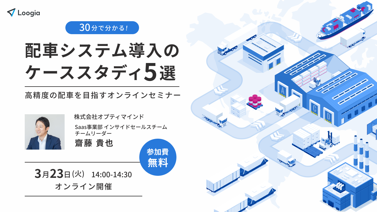 LPバナー